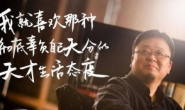 罗永浩爆料父亲视频播放,揭秘老罗背后的故事