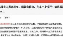 杭州吴先生爆料事件视频,揭秘背后真相