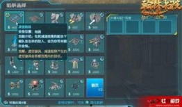 逆战最新塔防爆料打法,揭秘最新爆料中的高能战术攻略