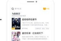 娱乐吃瓜橘子小说免费阅读,橘子小说免费阅读，揭秘娱乐圈幕后故事