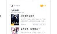 娱乐吃瓜橘子小说免费阅读,橘子小说免费阅读，揭秘娱乐圈幕后故事