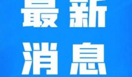 苍溪热点爆料新闻最新,考古专家揭秘千年历史之谜