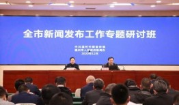 温州领导爆料新闻事件,揭开新闻事件背后真相