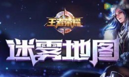 王者预告爆料视频下载