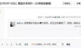 鹿晗新闻爆料视频播放大全,揭秘明星幕后故事