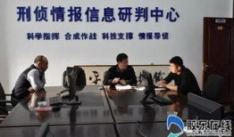 烟台牟平区爆料案件最新,案情揭秘，真相渐浮水面