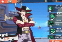 航海王ss角色爆料最新,神秘角色曝光，全新篇章即将开启！