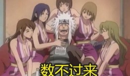 花心佐助爆料视频合集在线观看,揭秘不为人知的幕后故事