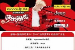 芒果说唱爆料视频下载,揭秘幕后故事与精彩瞬间