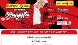 芒果说唱爆料视频下载,揭秘幕后故事与精彩瞬间