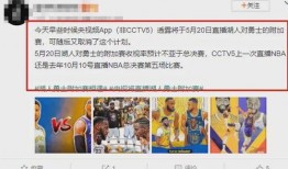 央视频爆料,揭秘重大事件背后真相