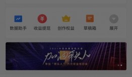 宝鸡自媒体爆料案件最新
