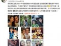 李创利的前妻爆料视频在线观看,揭秘婚姻内幕与情感纠葛