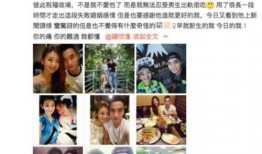 李创利的前妻爆料视频在线观看,揭秘婚姻内幕与情感纠葛