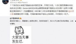 长治吃瓜最新事件爆料,揭秘背后惊人真相