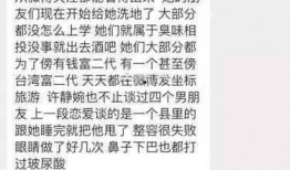 抖音网红背景爆料视频,背景爆料视频深度解析