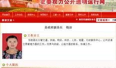江西爆料新闻视频最新一期,揭秘某事件背后惊人真相