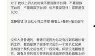 娱乐圈内部爆料知乎,揭秘明星背后的真实故事