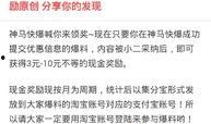 赚钱软件最新爆料是什么,热门项目大盘点