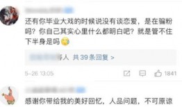 警察大瓜爆料视频下载,揭秘事件背后惊人真相