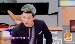 何炅爆料陈赫完整版视频