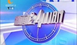 清远24小时新闻爆料,实时追踪热点事件，聚焦民生动态