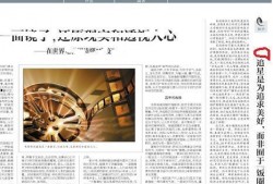 克拉玛依最新爆料烟草事件,揭秘背后惊人真相