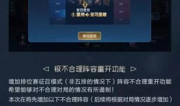 威望皮肤爆料最新消息,神秘新皮肤即将亮相，玩家期待值飙升！