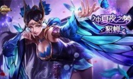 王者皮肤爆料最新展示