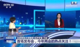 邵东热点爆料新闻视频,最新爆料新闻视频回顾