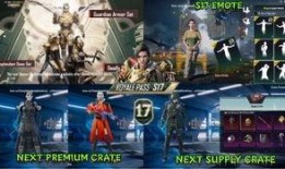 pubg宝箱爆料最新