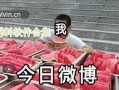 最新瓜爆料,揭秘明星背后的惊人真相！