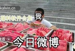 最新瓜爆料,揭秘明星背后的惊人真相！