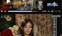 明星八卦爆料玄学视频在线观看,玄学视频独家解析，在线观看揭秘真相