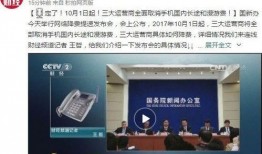 苍溪热点爆料新闻最新,考古专家揭秘千年历史之谜