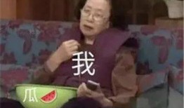毒舌扒姨太和娱乐吃瓜酱,揭秘娱乐圈背后的真相与笑料