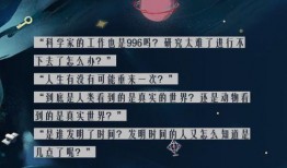 好奇心在线观看,好奇心在线观看之旅