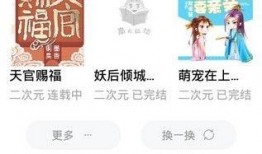 娱乐吃瓜橘子小说免费阅读,橘子小说免费阅读，揭秘娱乐圈幕后故事
