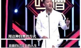 郭德纲朋友圈内部爆料,揭秘相声界幕后真相