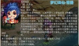玩家自制角色技能爆料视频,创新与突破的视觉盛宴