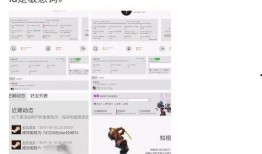 光遇新闻爆料会封号吗,封号风险与言论自由的边界
