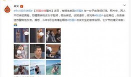 娱乐圈真实恋情爆料,明星情侣甜蜜互动引热议