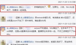 贴吧最新爆料消息,揭秘最新热门事件内幕