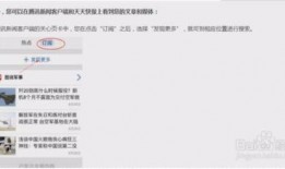 怎样在腾讯新闻上爆料,一键上报，真相大白