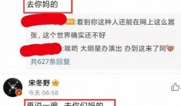 娱乐圈爆料黑暗内幕,揭秘幕后黑暗内幕