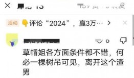 李超的前女友爆料了吗视频,真相究竟如何？