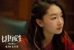 卓伟最新爆料周冬雨,背后真相令人震惊！
