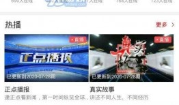 广东雷州新闻爆料,雷州某地突发事件引发关注，详情揭晓