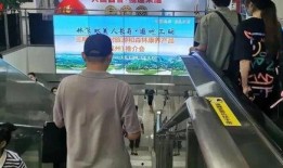 福州地铁爆料视频大全集,揭秘地铁运营幕后故事