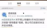 网友爆料餐厅视频播放网站,揭秘幕后黑幕